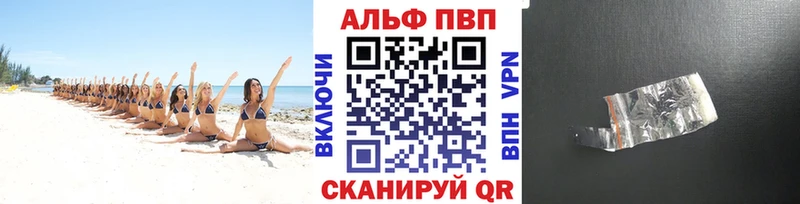 Alfa_PVP крисы CK  Сураж 