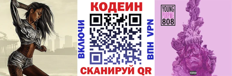 где продают наркотики  Сураж  Кодеиновый сироп Lean напиток Lean (лин) 