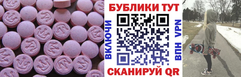 сколько стоит  Сураж  omg рабочий сайт  ЭКСТАЗИ круглые 