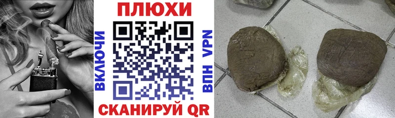 ГАШИШ гашик  Сураж 