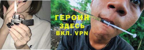 прущий лед Аркадак