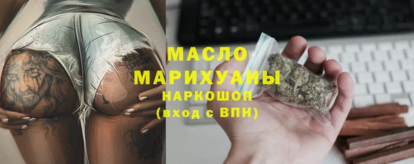 ПСИЛОЦИБИНОВЫЕ ГРИБЫ Арсеньев