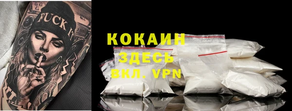 прущий лед Аркадак
