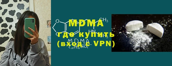 МДПВ Армянск