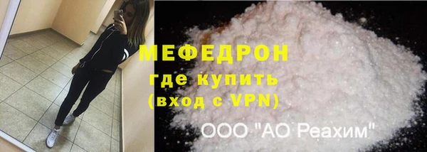 МДПВ Армянск