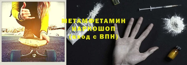 ПСИЛОЦИБИНОВЫЕ ГРИБЫ Арсеньев