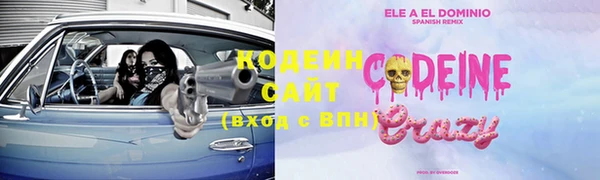 прущий лед Аркадак