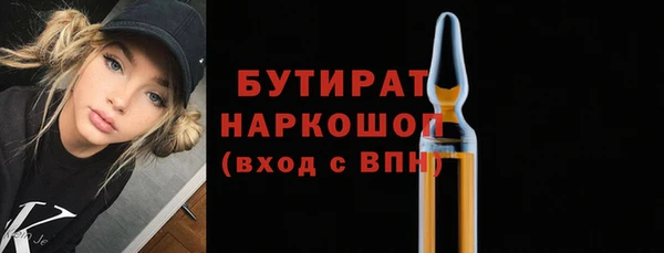 прущий лед Аркадак