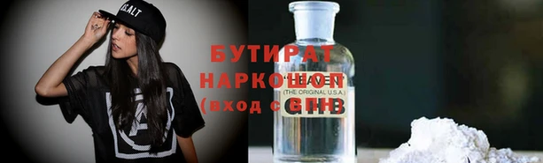 прущий лед Аркадак