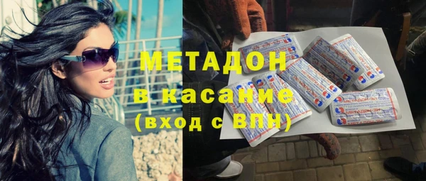 ПСИЛОЦИБИНОВЫЕ ГРИБЫ Арсеньев
