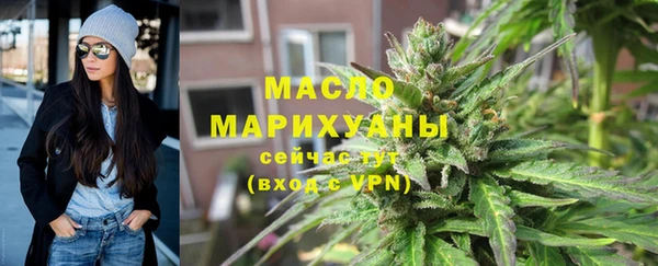 ПСИЛОЦИБИНОВЫЕ ГРИБЫ Арсеньев
