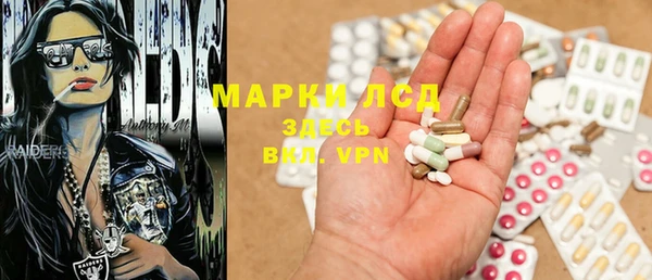 прущий лед Аркадак