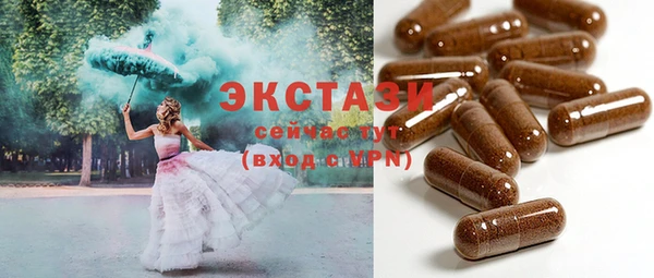 ПСИЛОЦИБИНОВЫЕ ГРИБЫ Арсеньев