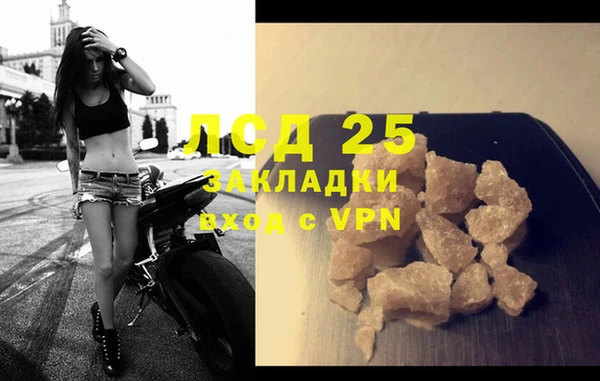 прущий лед Аркадак