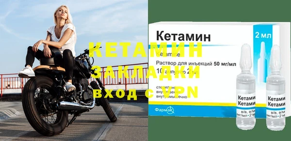 МДПВ Армянск