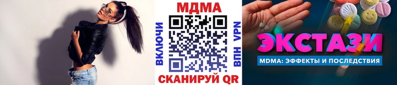 МДМА кристаллы  как найти закладки  Сураж 