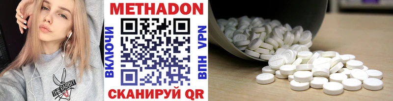 даркнет сайт  hydra вход  МЕТАДОН мёд  Сураж 