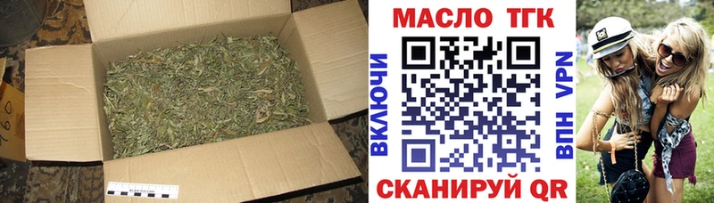 Дистиллят ТГК THC oil  сколько стоит  Сураж 