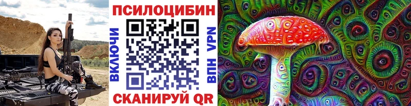 Галлюциногенные грибы GOLDEN TEACHER  Сураж 
